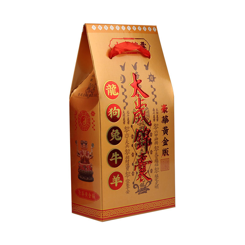 2024 Jiachen Year of the Dragon Zodiac Talisman Bag Tai Sui Amulet Bag for Protection and Good Fortune