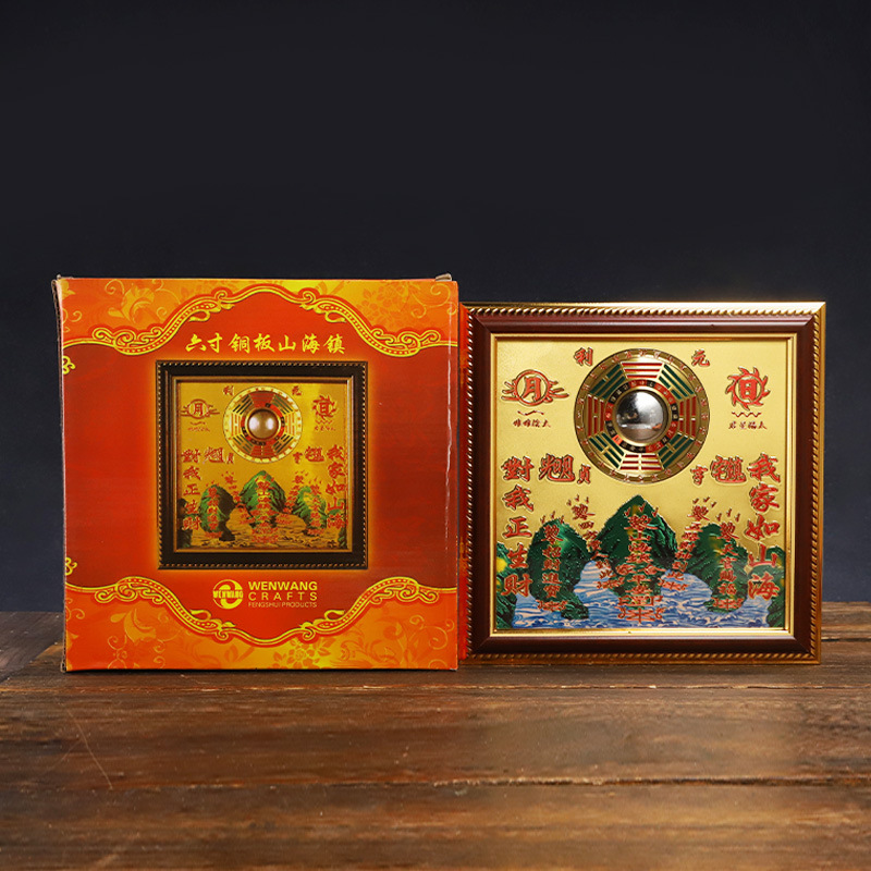 Shan Hai Zhen Home Decor Bagua Convex Mirror for Feng Shui Protection and Good Fortune