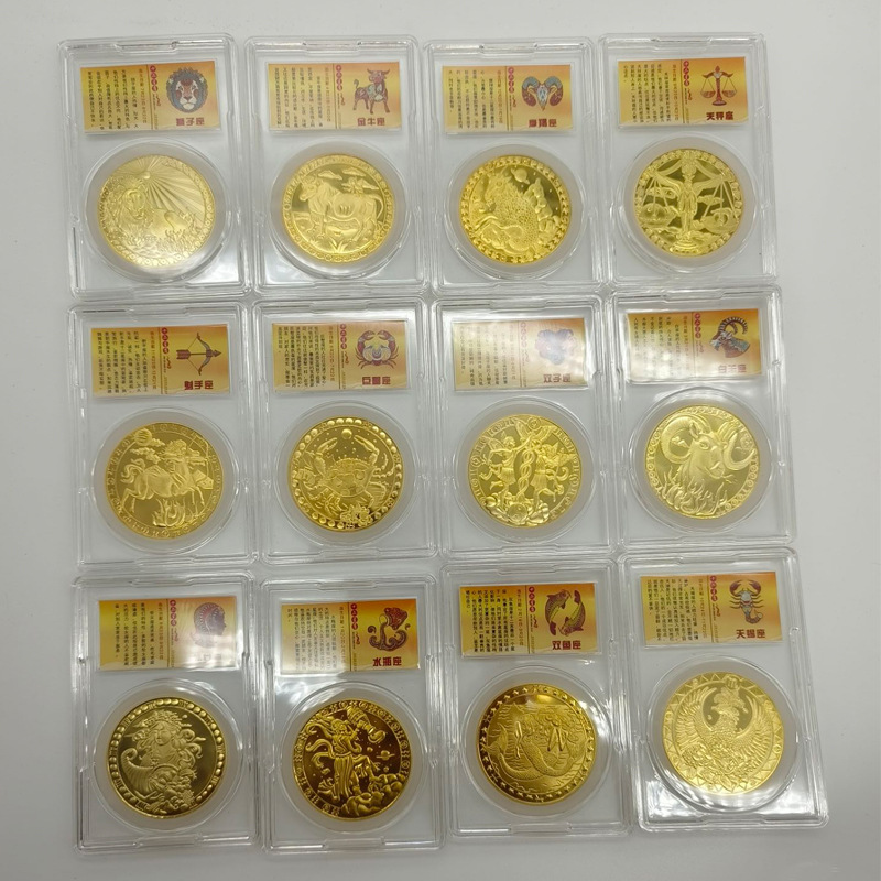 Zodiac Good Luck Commemorative Coins 12 Constellations Gold Coin Collectible